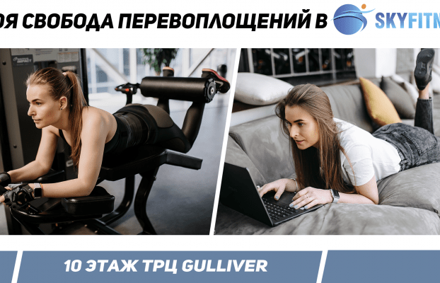 Идеальный вид спорта для женщин
